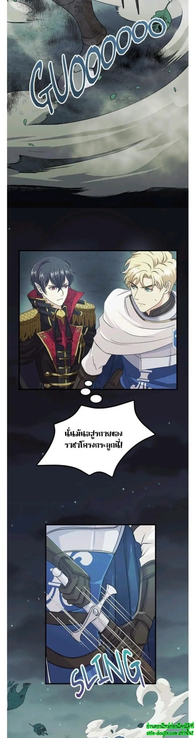 Hero Vs Villain EP 6